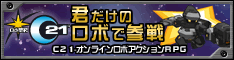 C21TCg֍s